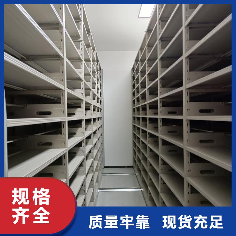 客户至上【鑫康】贵重活动密集架