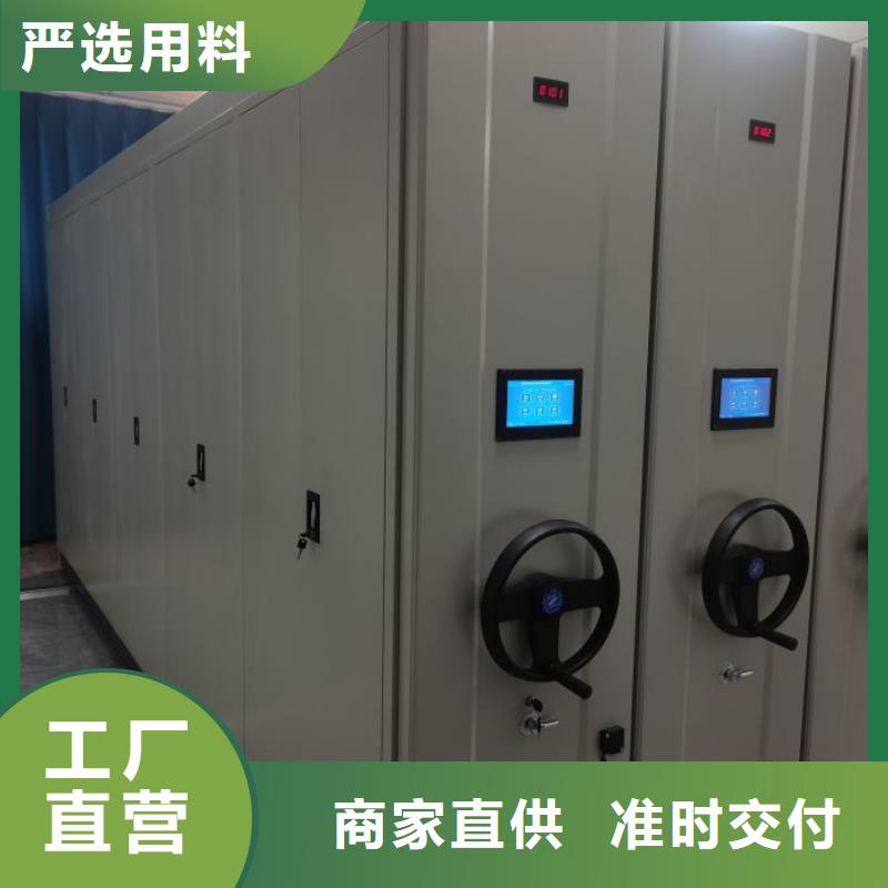 密集电动智能档案架价格行情走势