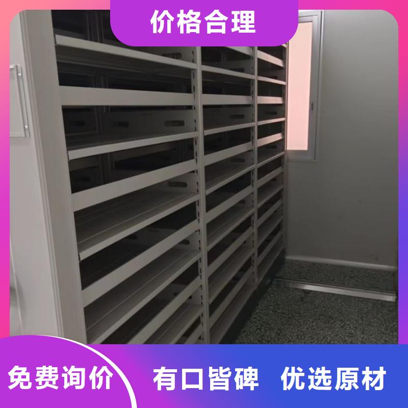 加盟费多少【鑫康】智能表库密集柜