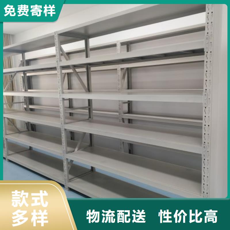 服务为先【鑫康】资料档案室密集架