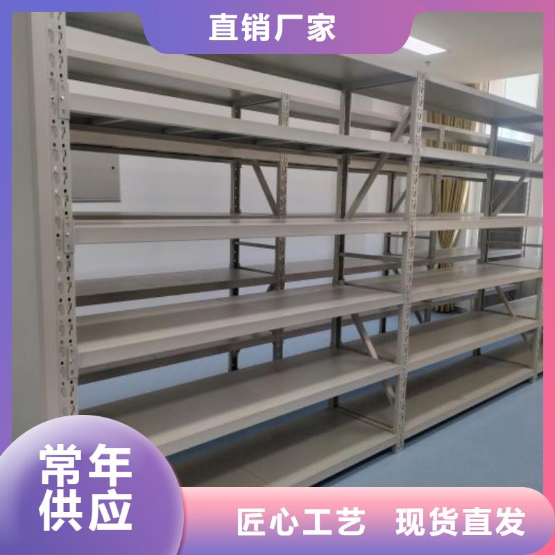 客户至上【鑫康】贵重活动密集架