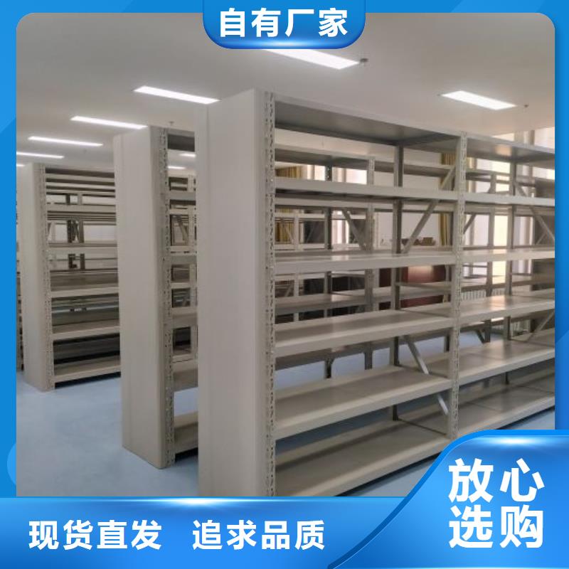 档案管理密集档案架厂家直销-欢迎新老客户来电咨询