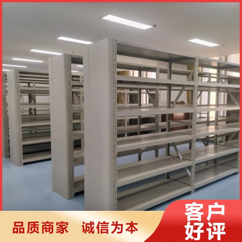 服务至上【鑫康】电动智能档案柜
