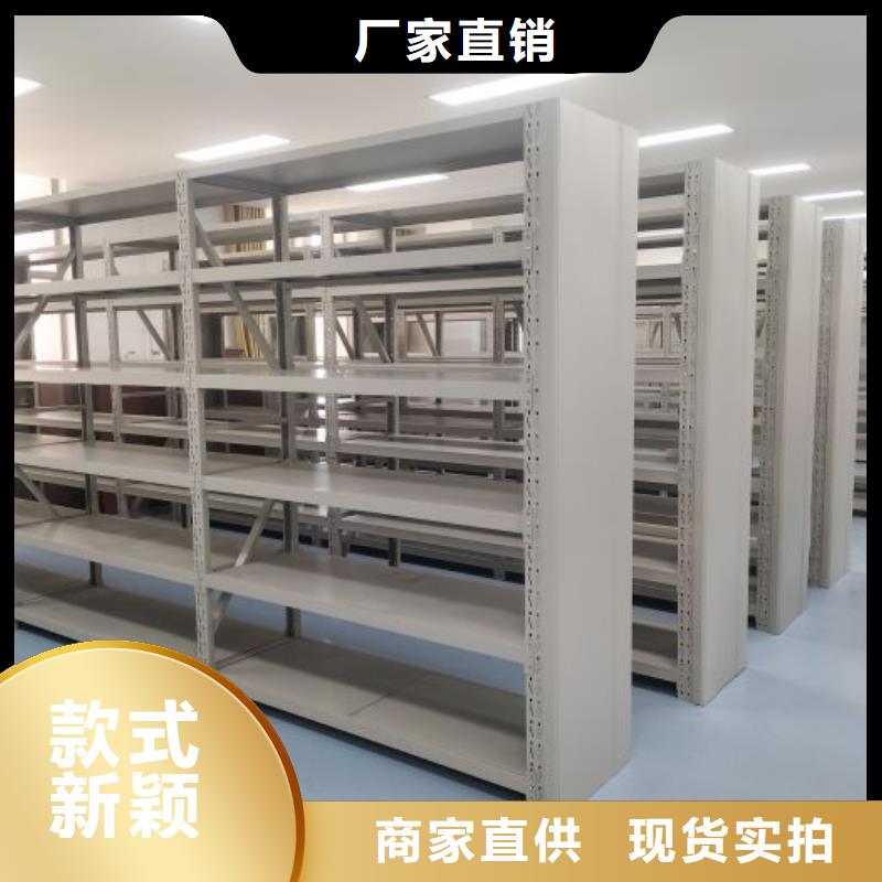 服务为先【鑫康】资料档案室密集架