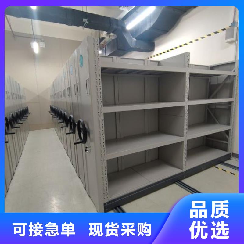 手电动密集架实力过硬厂家