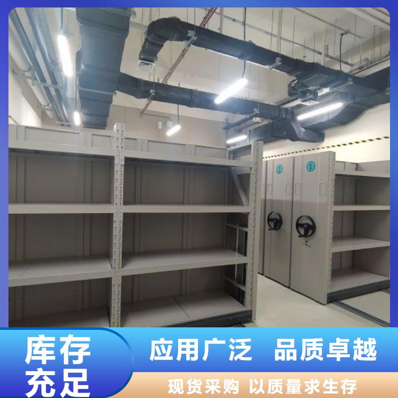 代理价【鑫康】档案室档案柜