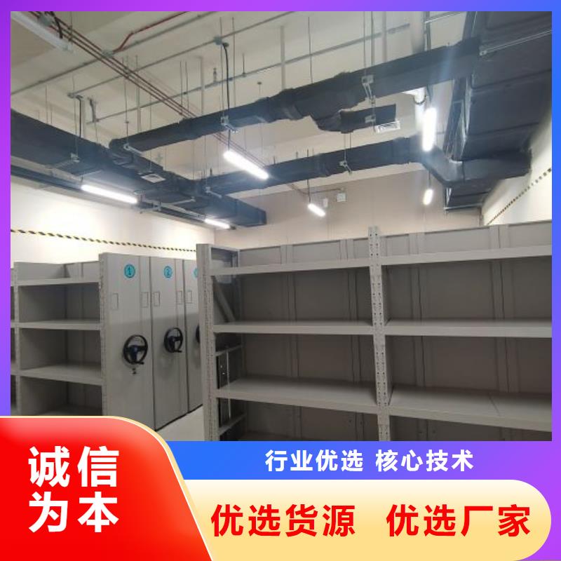 档案保管密集柜施工厂家