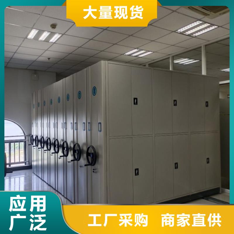 不锈钢密集柜、不锈钢密集柜厂家直销-值得信赖