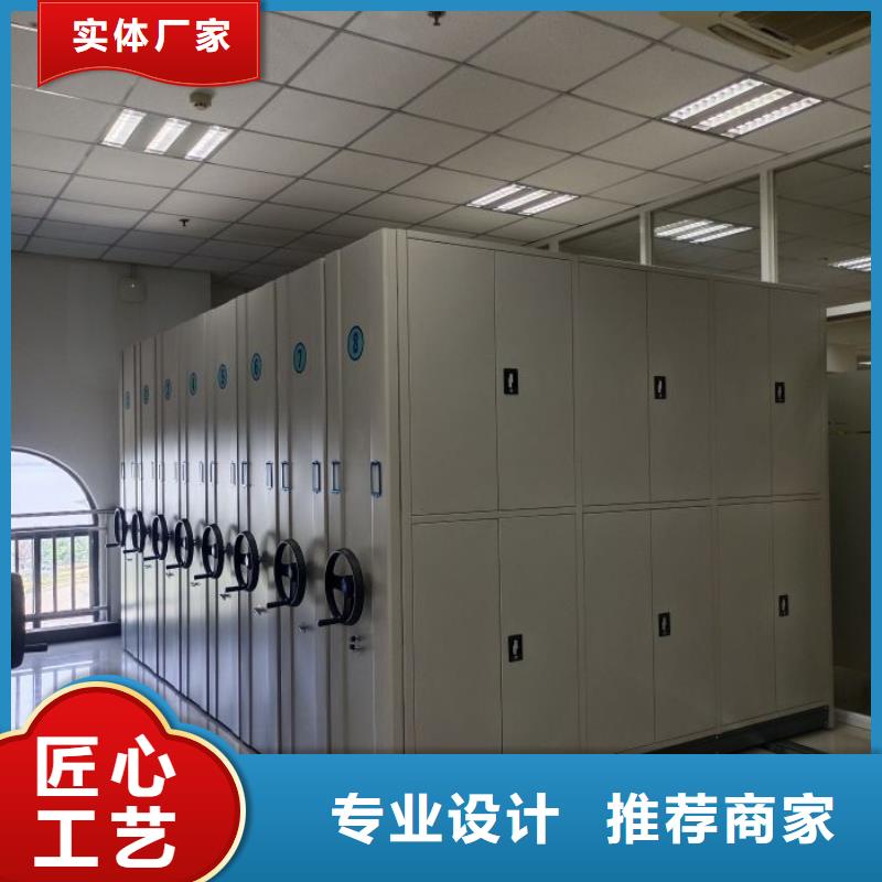 客户至上【鑫康】贵重活动密集架