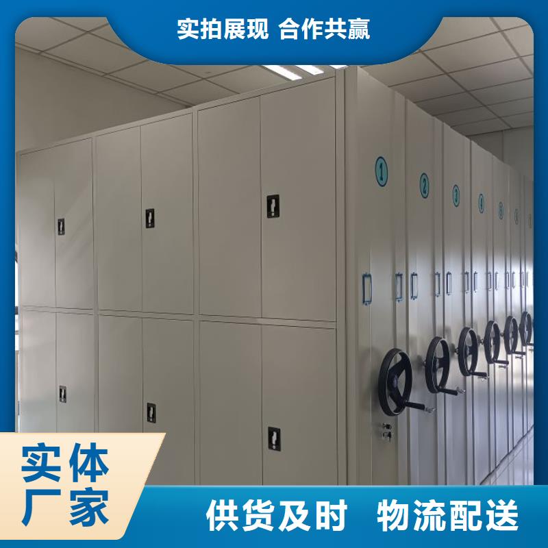 在线咨询【鑫康】手摇移动密集柜