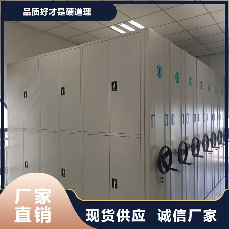 服务至上【鑫康】电动智能档案柜