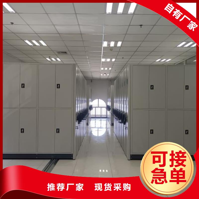 欢迎咨询【鑫康】密集型档案资料柜