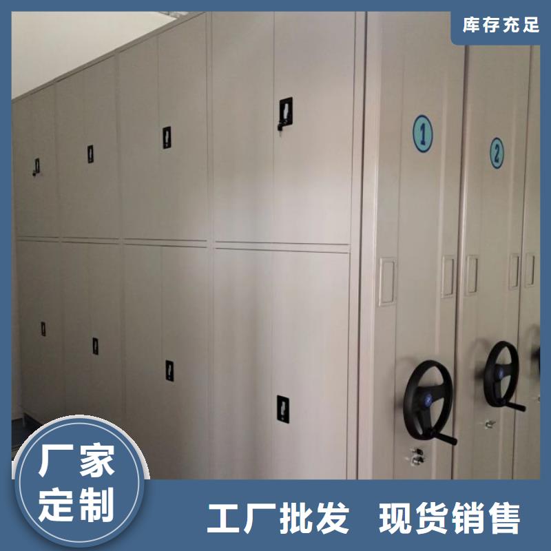 密集手动档案架定制批发