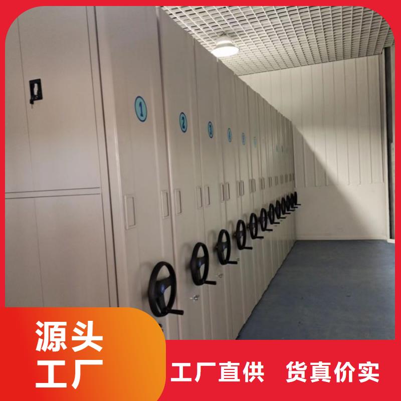 现状和发展趋势预测【鑫康】办公密集架