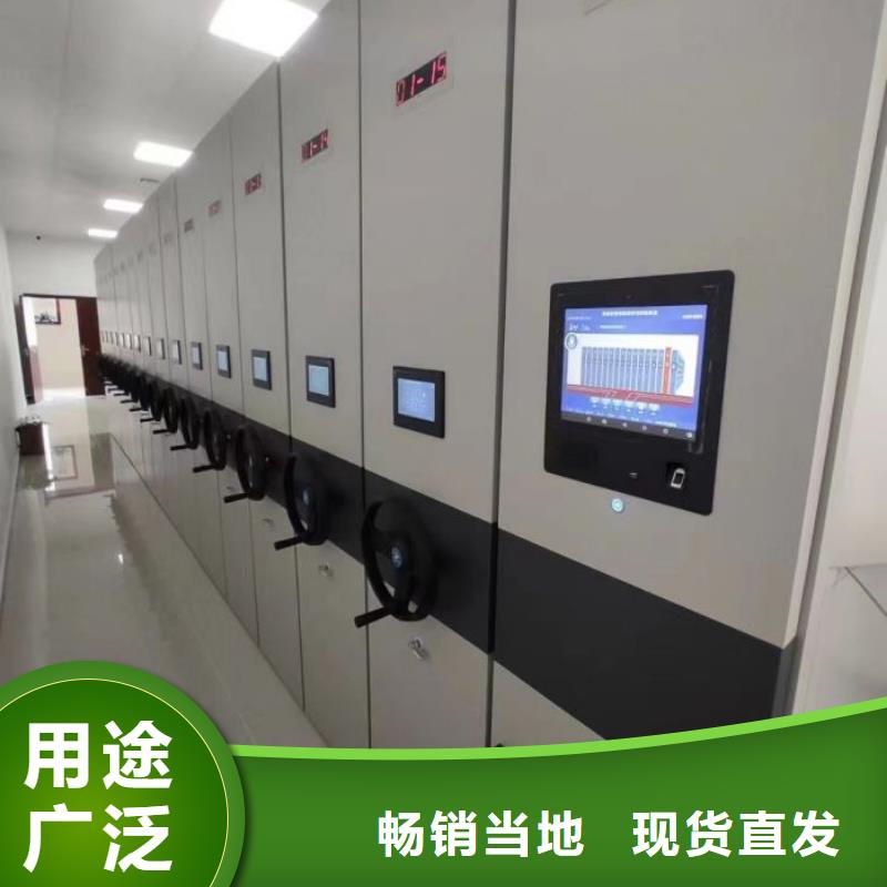 服务为先【鑫康】资料档案室密集架