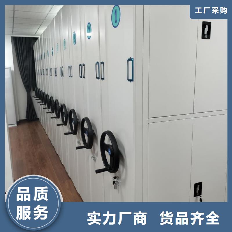 定制多少钱【鑫康】档案资料管理密集柜
