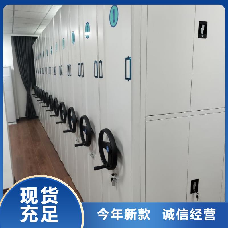 哪个厂家好【鑫康】档案存放密集柜