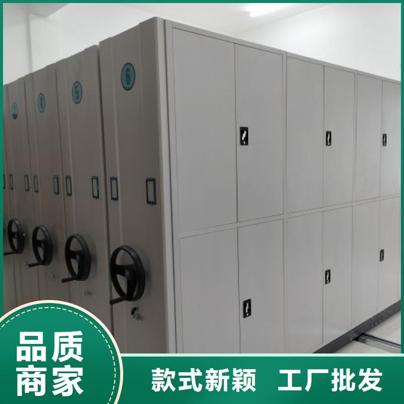 销售厂家【鑫康】用手摇动的密集柜