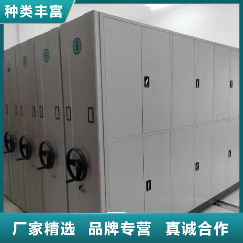 联系电话【鑫康】抽斗式密集柜
