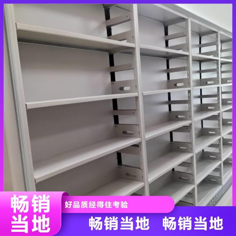 档案库房智能密集架_鑫康移动密集柜智能密集架文件柜生产厂家