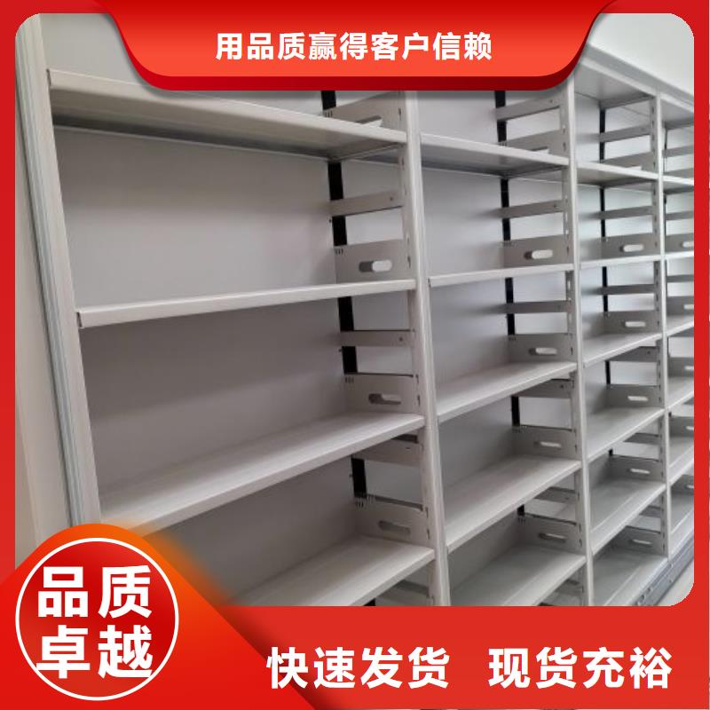 总经销【鑫康】钢制手摇密集架