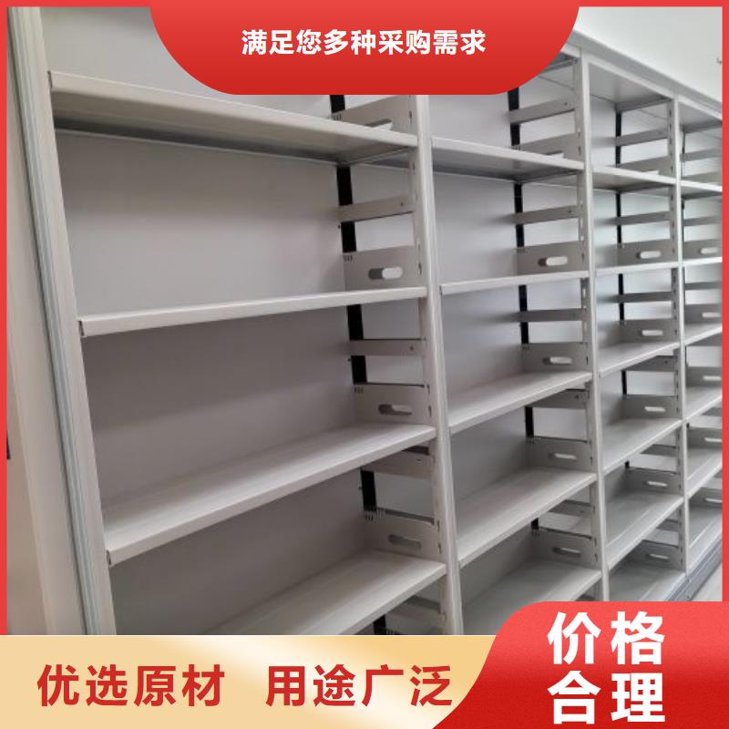 半封闭式移动密集架-半封闭式移动密集架质量好