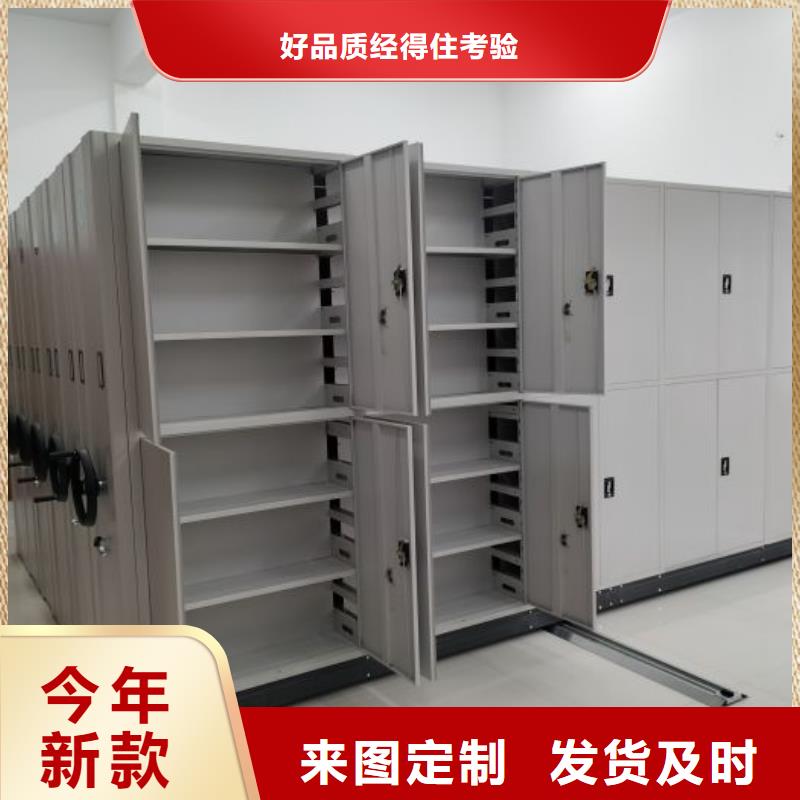 销售厂家【鑫康】用手摇动的密集柜