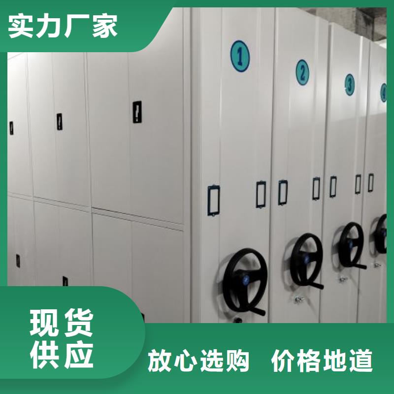 厂家服务【鑫康】全封闭式移动密集柜