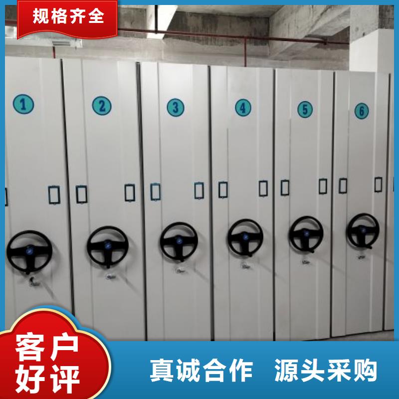 生产档案室密集档案架的供货商