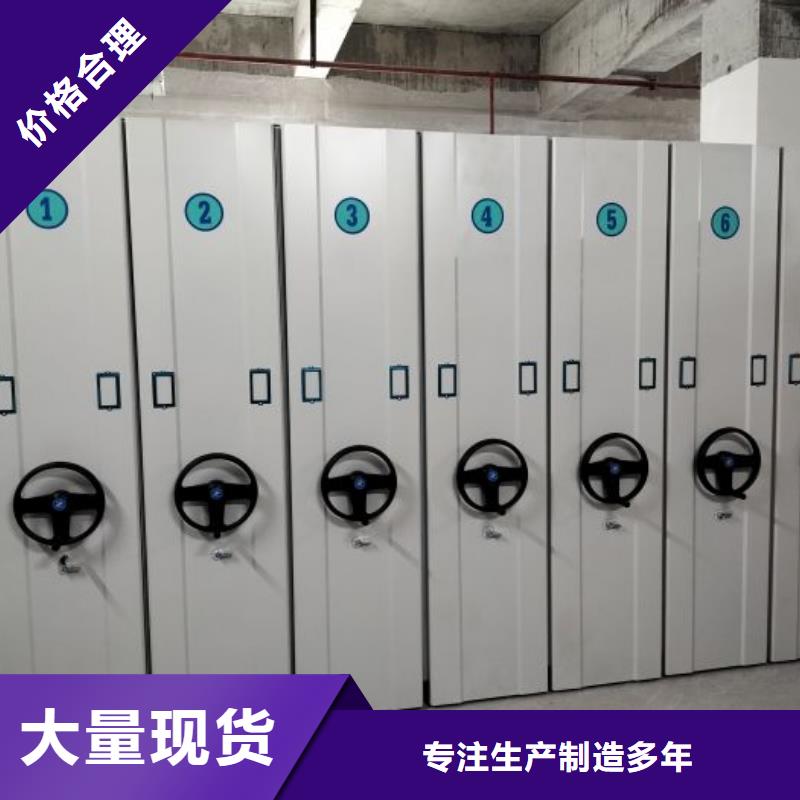 手动移动档案柜-手动移动档案柜图文介绍