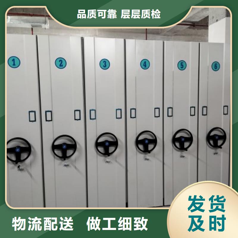 产地货源【鑫康】密集档案柜