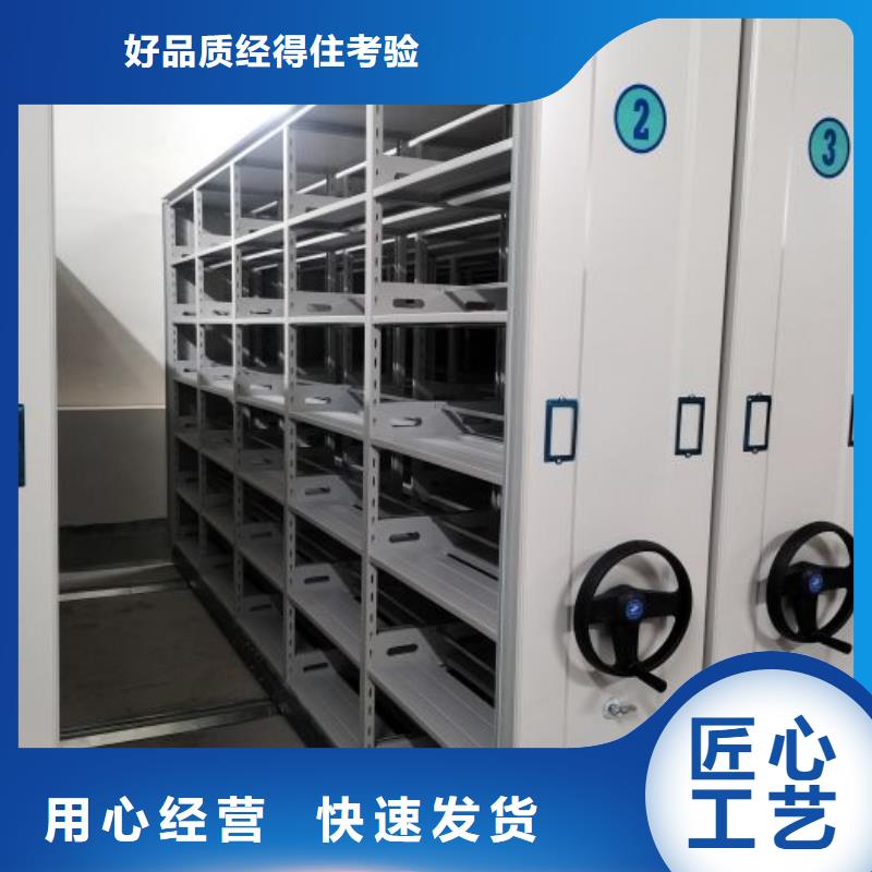 铁皮密集柜直供全国品牌:本地厂家