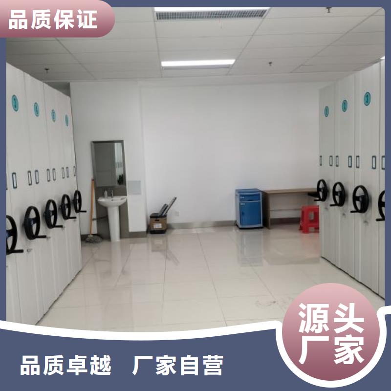 一站购齐【鑫康】电动智能移动密集架
