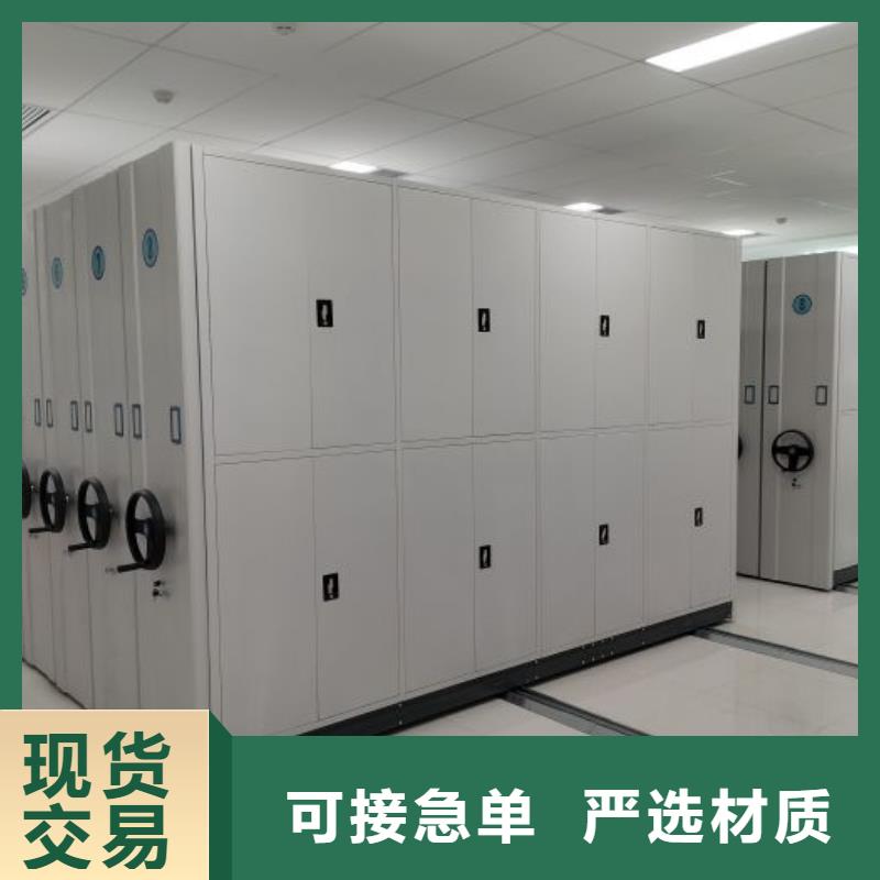 产品的性能与使用寿命【鑫康】档案库房智能密集架