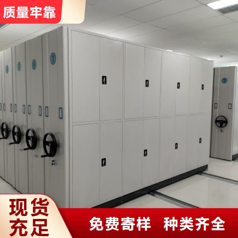 生产基地【鑫康】手动智能密集架