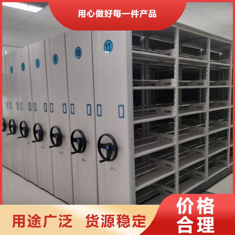 生产厂家怎么选择【鑫康】智能回转档案柜