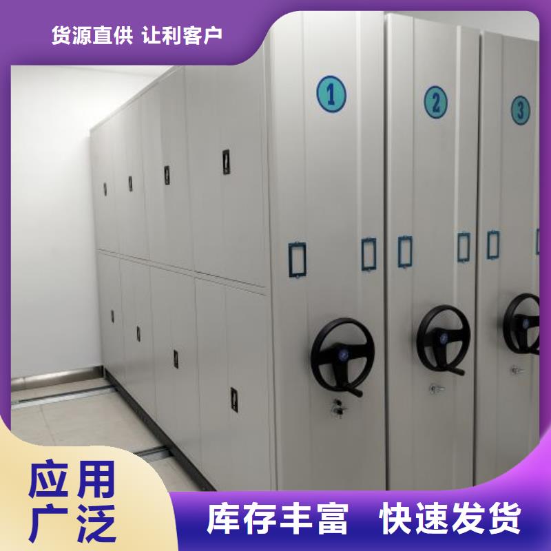 规格齐全的全封闭式密集架销售厂家