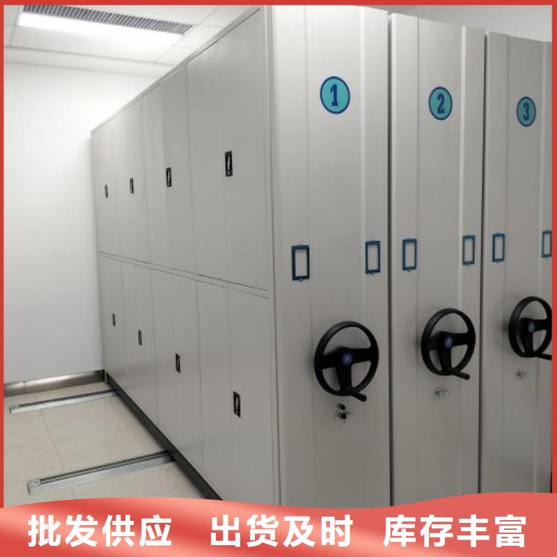 手摇移动档案架高性价比