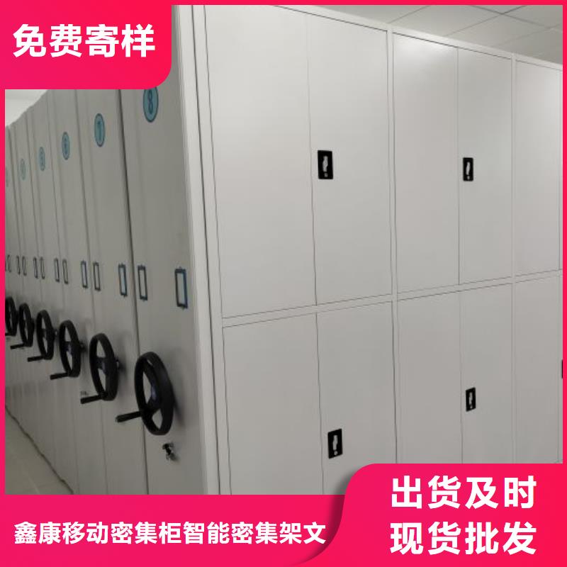文件密集架-文件密集架质优