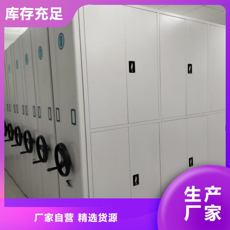 挂表密集柜-实力商家