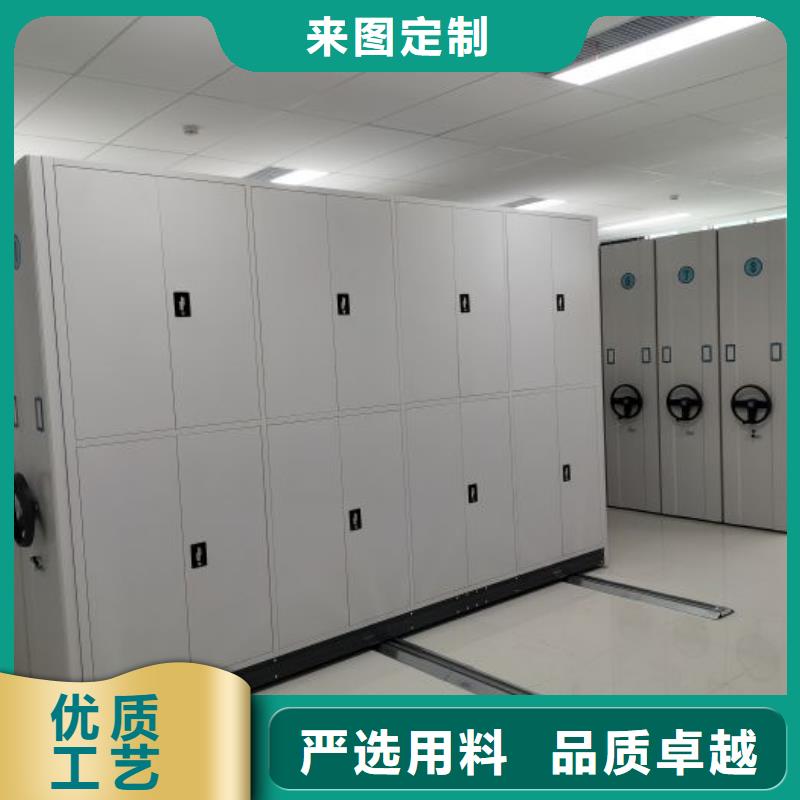 零售店【鑫康】资料室密集柜