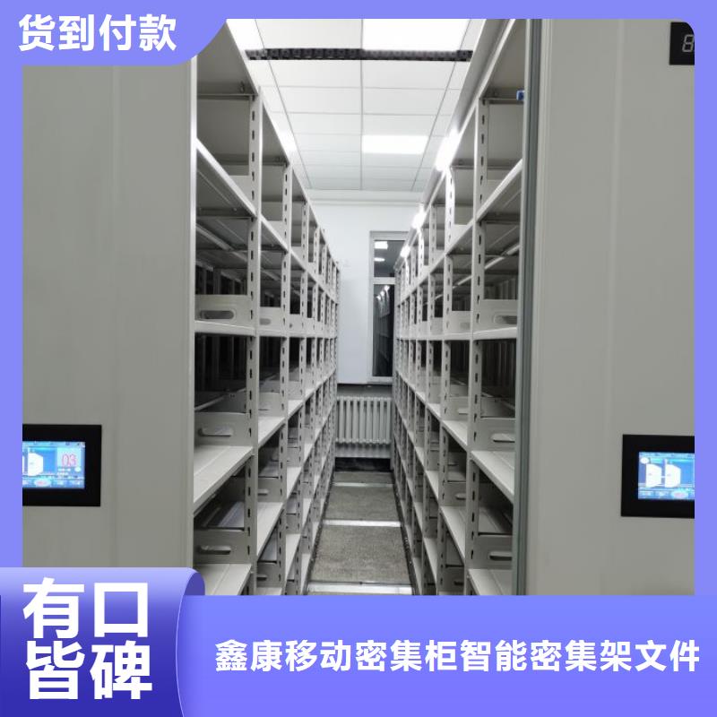 挂画密集柜大规模厂家