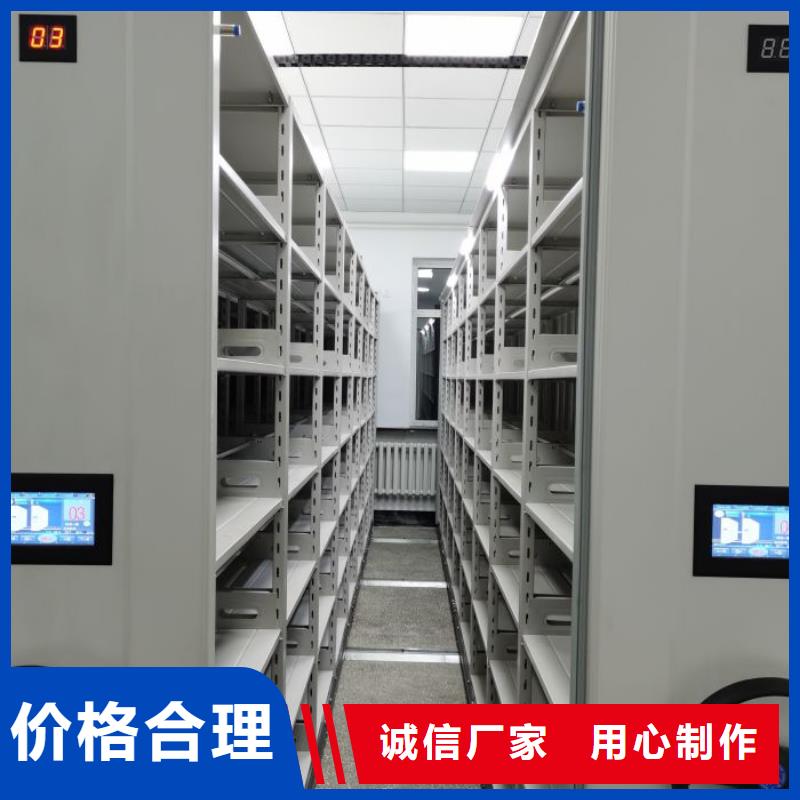移动钢板密集架厂家当天发货