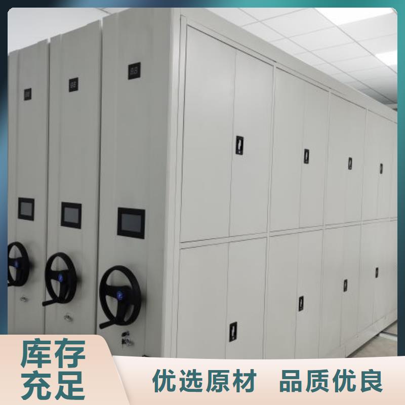 摇把式档案密集柜企业-质量过硬