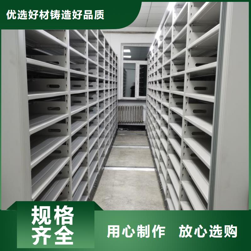 图书密集架源头供应商