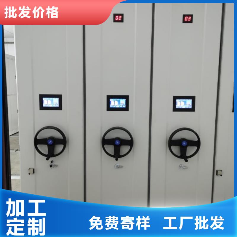 发货及时的全封闭移动档案架厂家