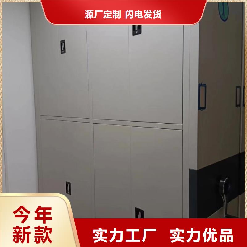 厂家针对国内行业逆境的对应策略【鑫康】移动密集型文件柜