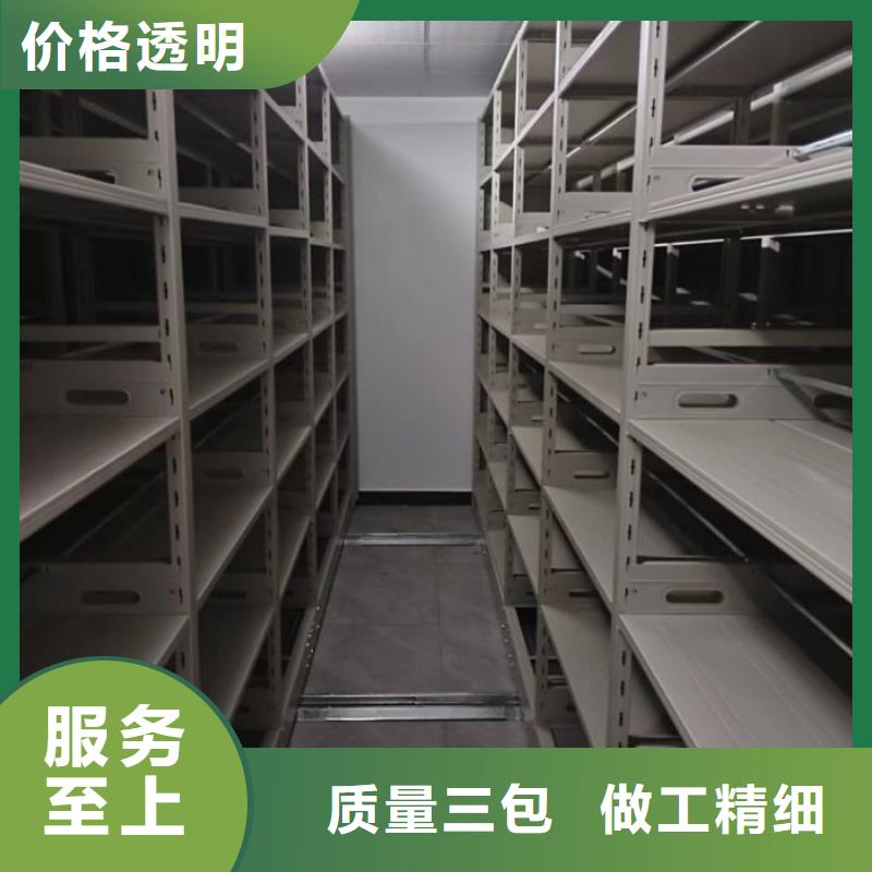 车辆档案管理密集架-超低价格