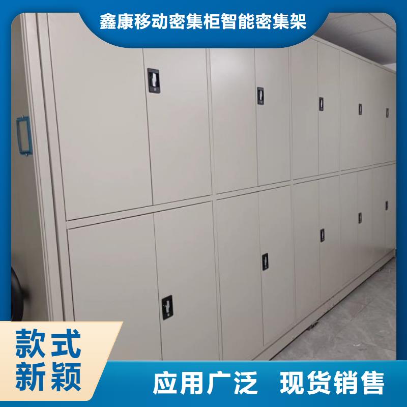 电动智能型档案柜-我公司资质齐全