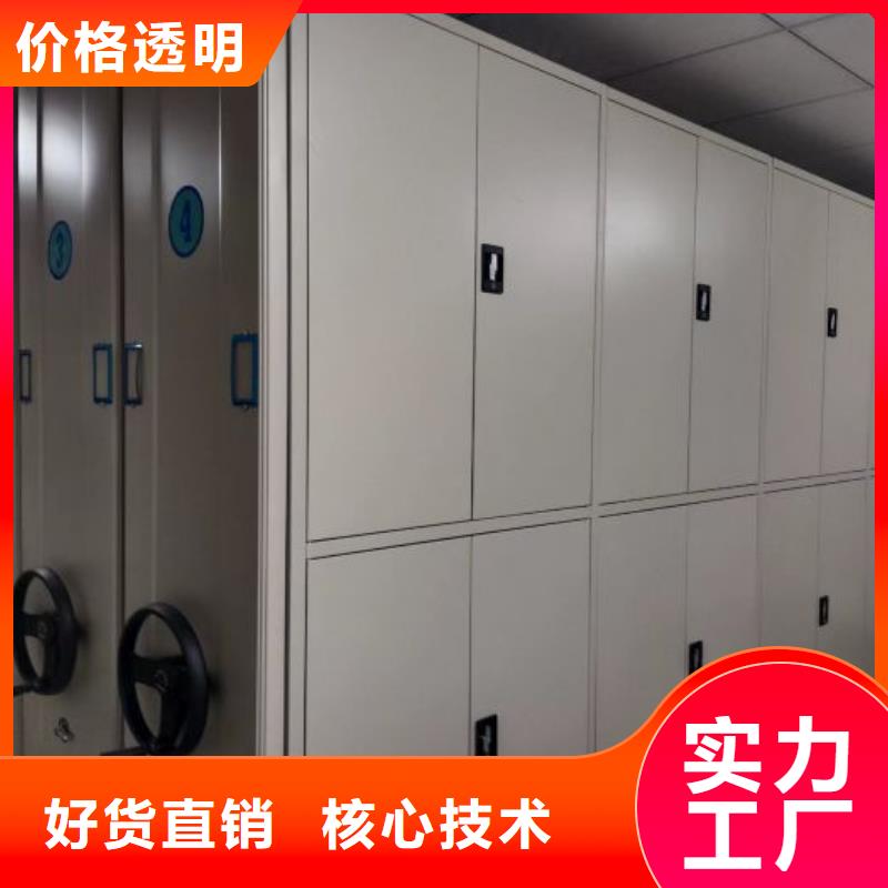 厂家拿货【鑫康】智能自动档案柜